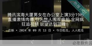 以某海角社