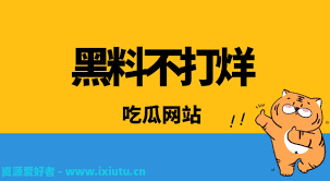 一颗