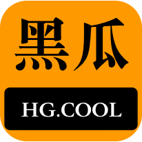络的大家庭