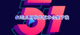 为了众多网